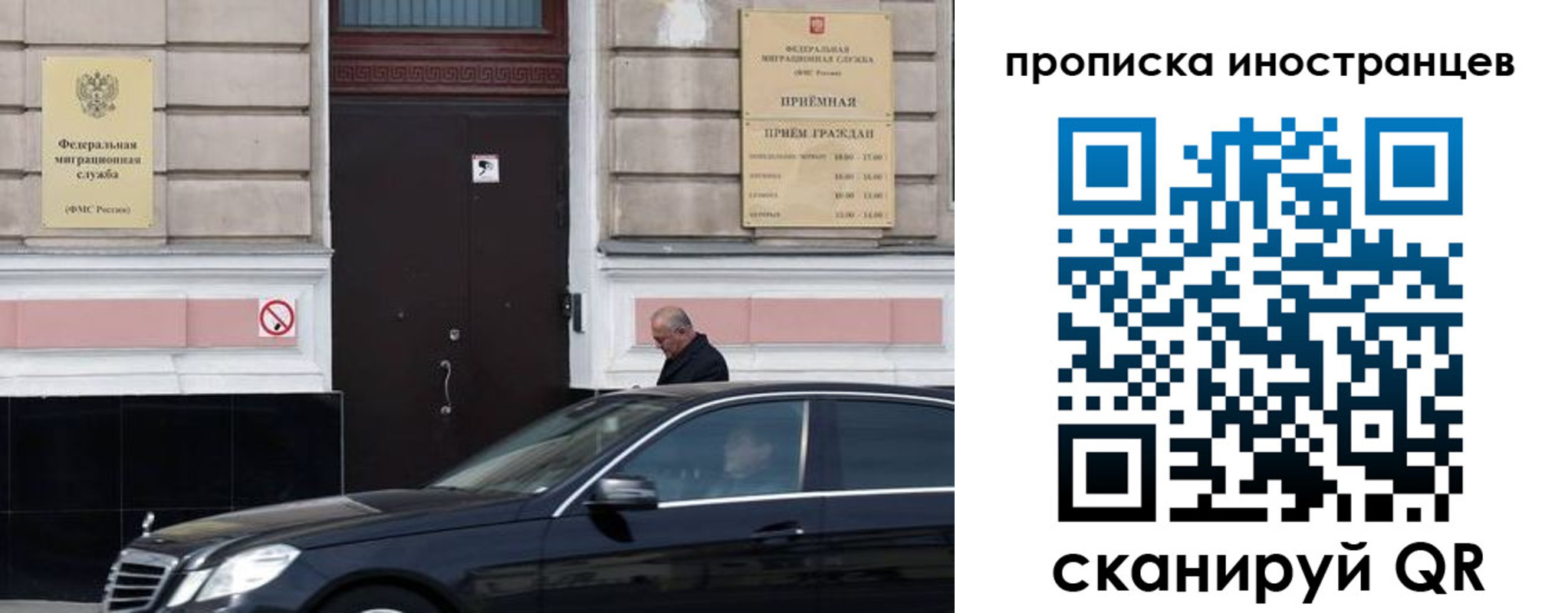 временная регистрация в Волгоградской области